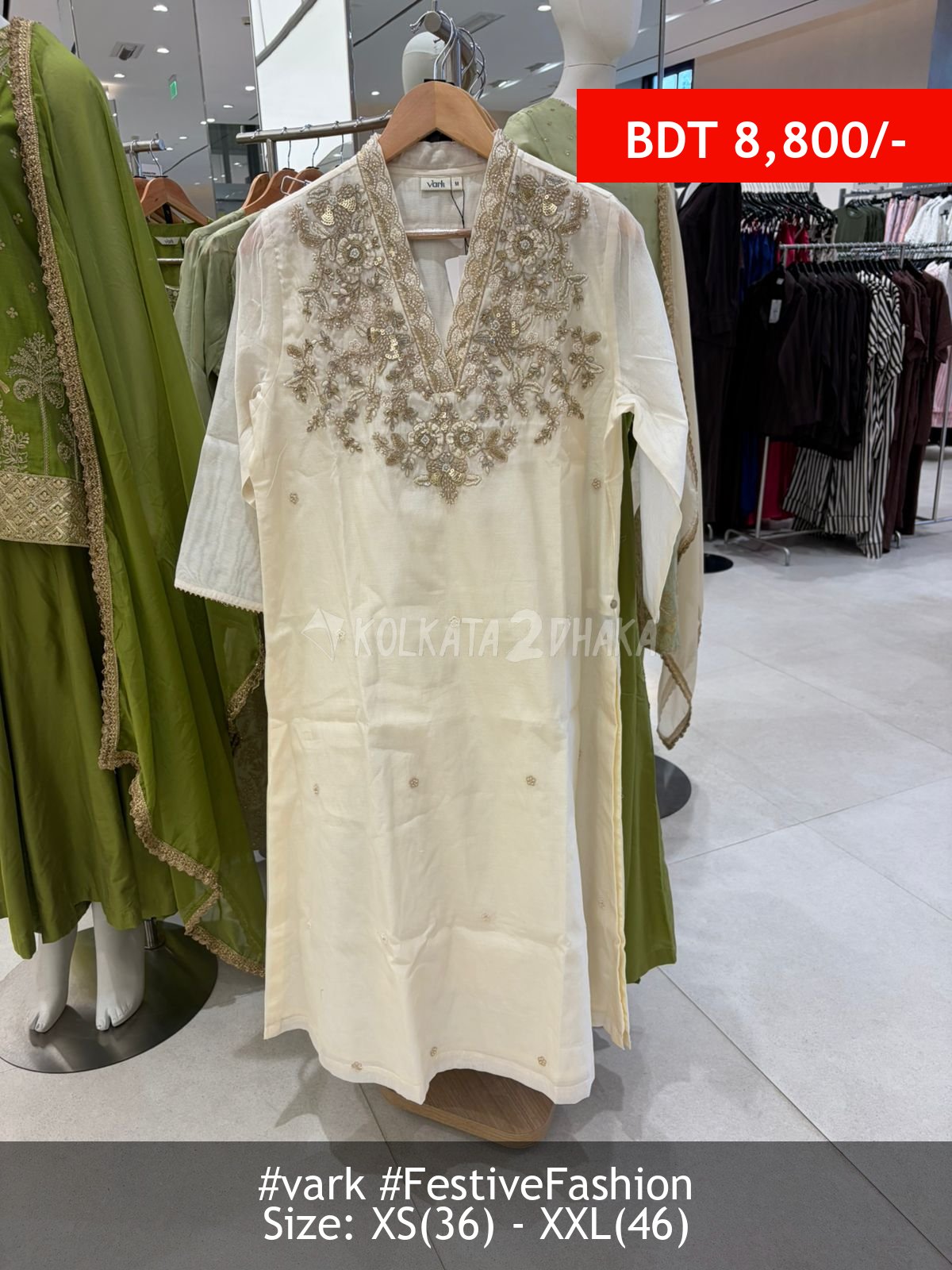 Vark offwhite suit