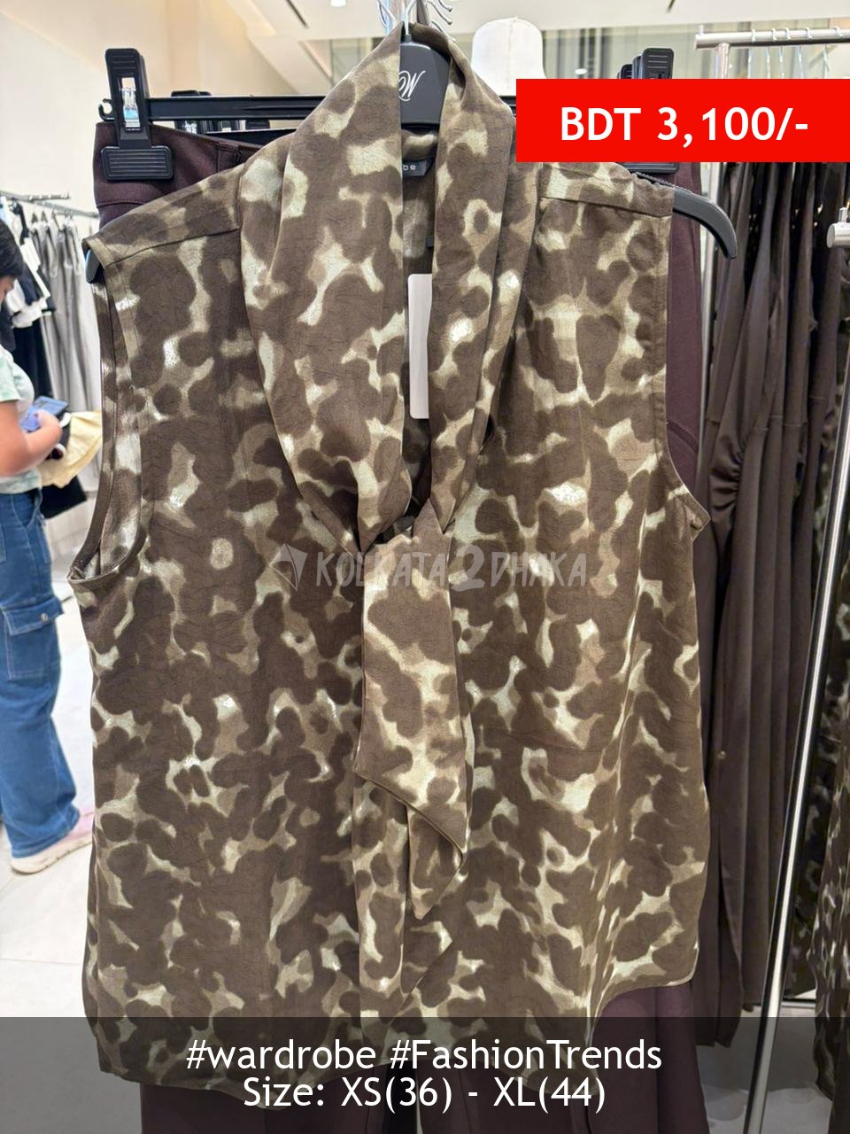 Wardrobe Olive Blouse