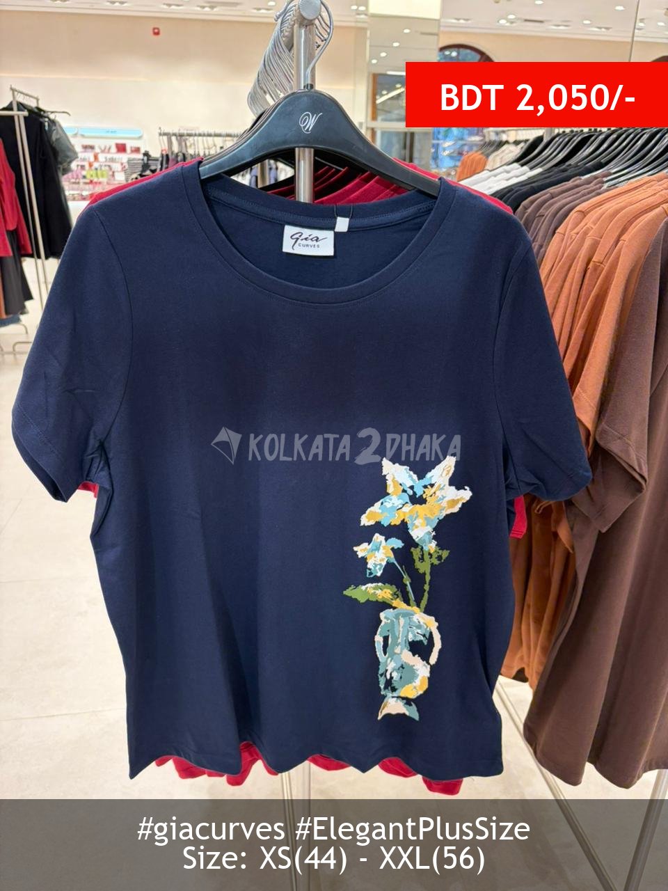Gia Curves teal tshirt