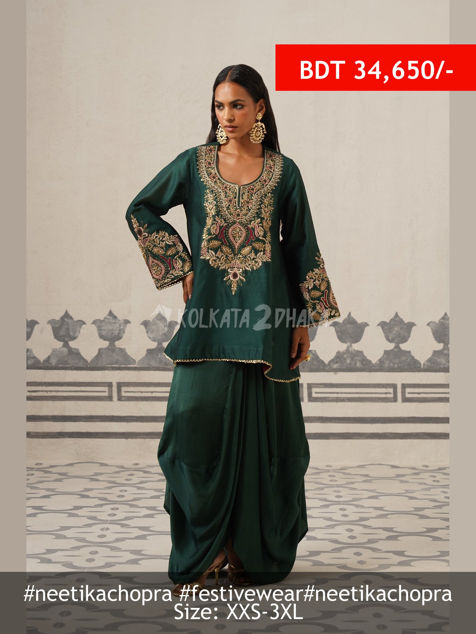 Neetika Chopra Esra Chanderi Satin Embroidered Matching Set